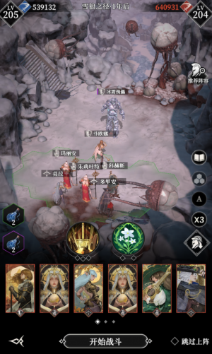 雪狼冰霜傀儡111.png