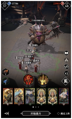 禁忌恶魔佐纳克111.png