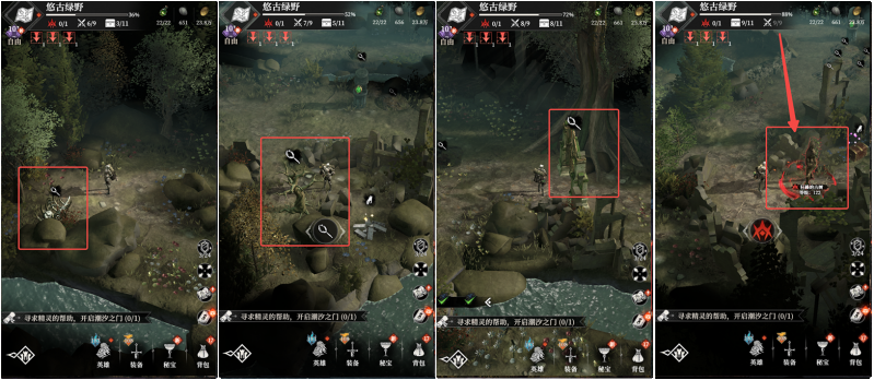文件:悠谷2.png