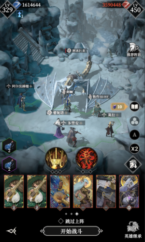 Ysgd寒冰巨龙111.png
