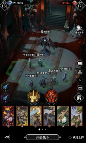 烽火索尔娜111.png