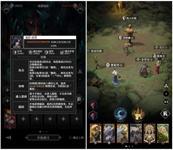 夜莺.png