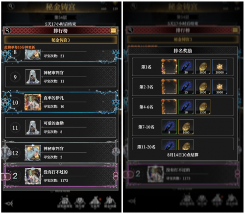 完整3.png