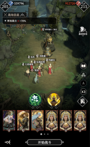 350层111.png
