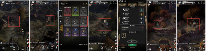 安克雷奇村3.png