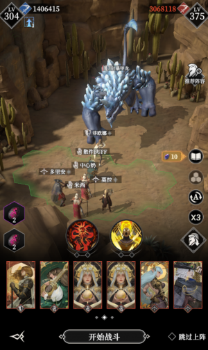 Yslz狂暴甲龙111.png