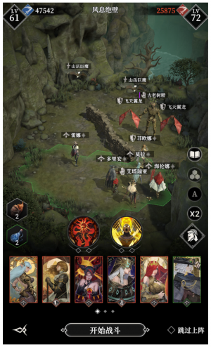 古老树精111.png
