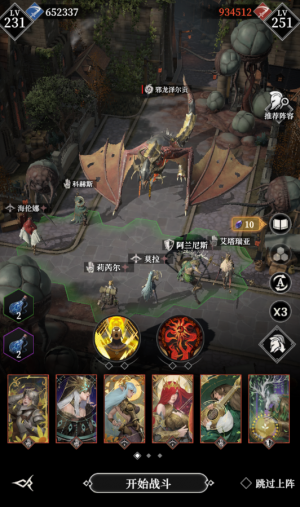 Kcq邪龙泽尔贡111.png