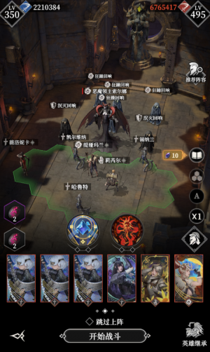 Hdys索尔娜混沌要塞111.png