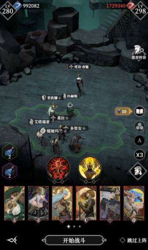 Sc呓语夜魅111.png