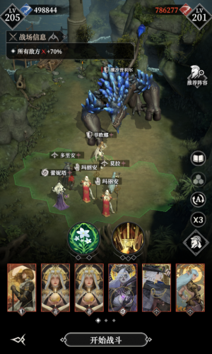 320层111.png