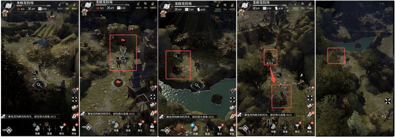 文件:龙痕1.png