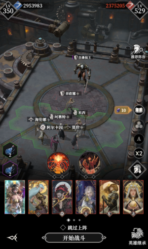 Ftdt狂暴狼王111.png