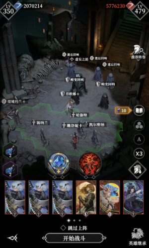 Xmbl虚妄之面3111.png