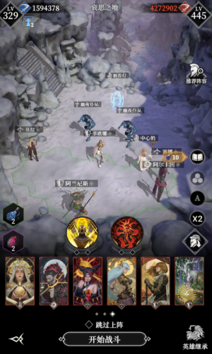 Aszd骸骨灯111.png