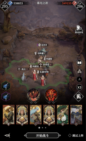 暮光巡查者111.png