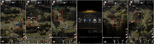 龙痕2.png