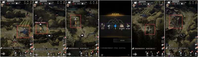 文件:龙痕2.png