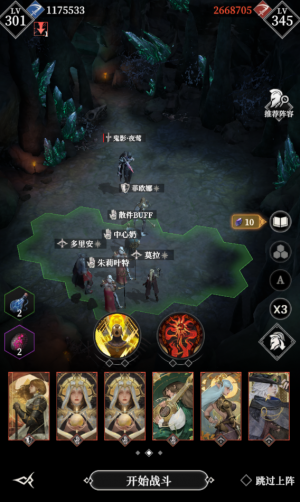 Fddd夜莺111.png