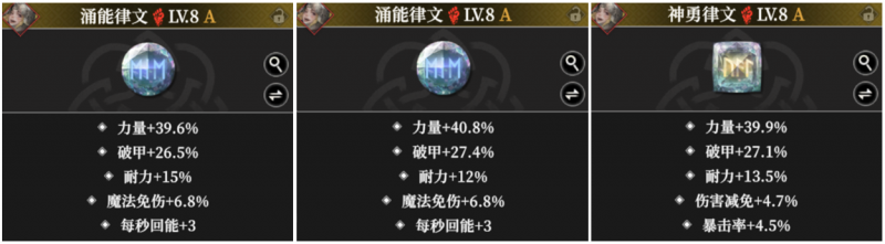 扈从律文x.png