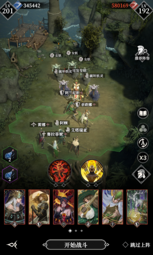 恶水蛇发女妖111.png