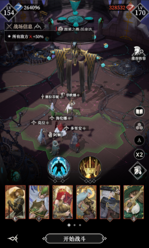 270层111.png