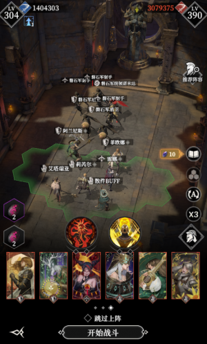 Bx磐石军统领诺米达111.png