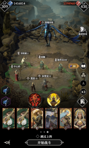 Lshy禁魔夜喙111.png