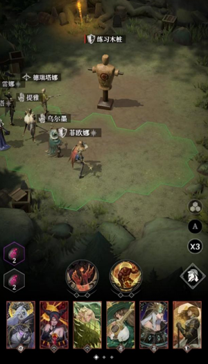 雾影刺客.png