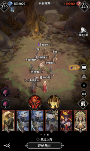 Yjly树灵守卫111.png