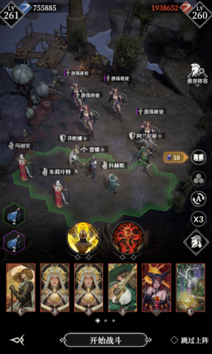 Jlqq游荡匪徒111.png