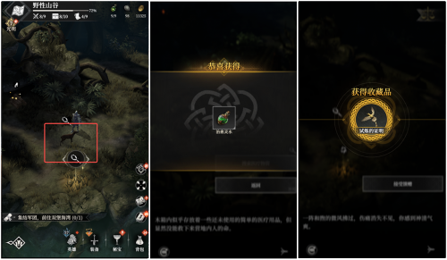 野性3.png