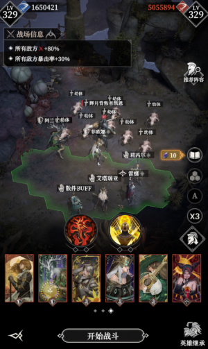 1085层111.png
