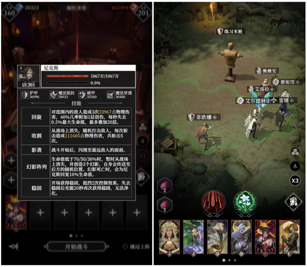 尼克斯.png