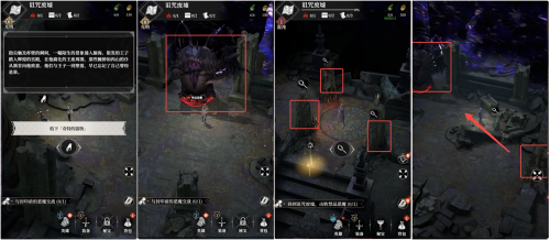 废墟1.png