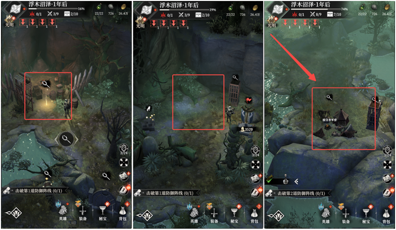 文件:浮木22.png
