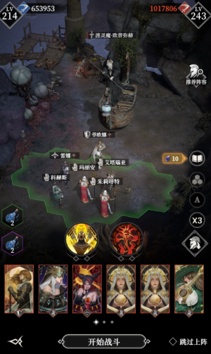 Ymd渡灵魔欧普弥赫111.png