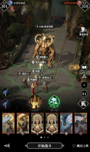 My小指格里弗斯111.png