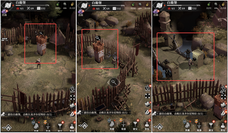 文件:白鹿2.png