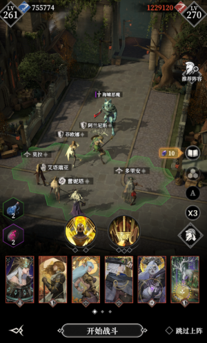 Ys海啸恶魔111.png