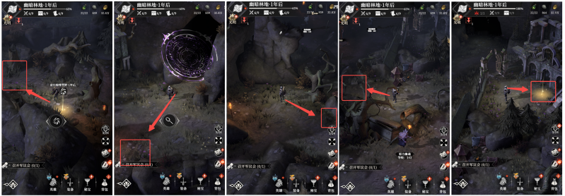 文件:幽暗222.png