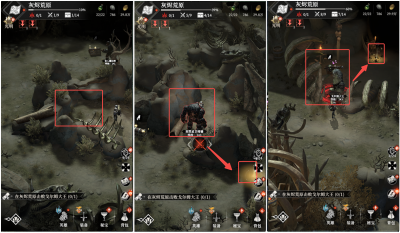 灰烬11.png