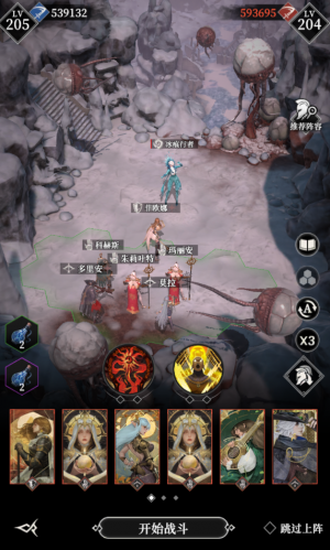 雪狼冰痕行者111.png