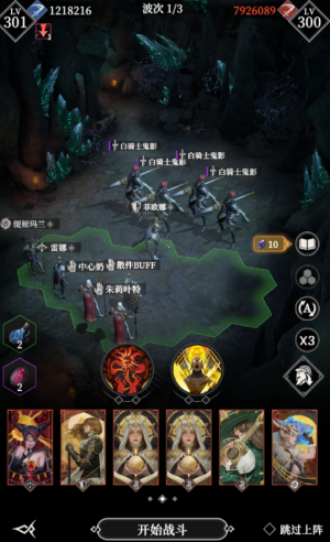 Yysy白骑士鬼影111.png