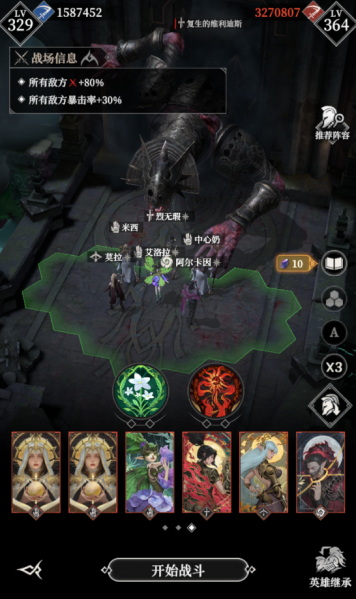 文件:1155层111.png