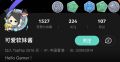 2025年9月16日 (二) 16:03版本的缩略图