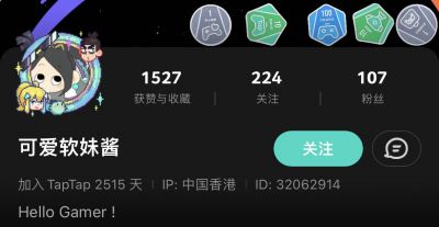 可爱软妹酱.jpg