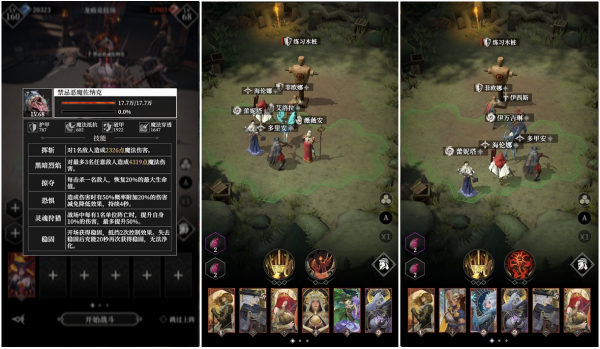 禁忌恶魔系列.png