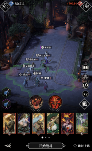 恐惧宫府蕾妮塔111.png