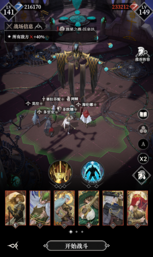 210层111.png